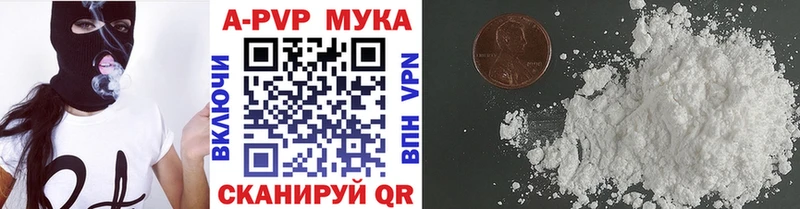 Альфа ПВП Соль Кизел