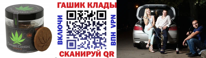 наркошоп  Кизел  Cannafood марихуана 