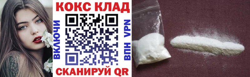 Кокаин Боливия  кракен tor  Кизел 