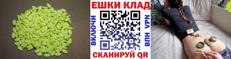 Экстази 99% ссылка на мегу рабочий сайт Кизел где можно купить наркотик