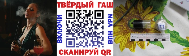продажа наркотиков  ссылка на мегу ONION  Гашиш Изолятор  Кизел 