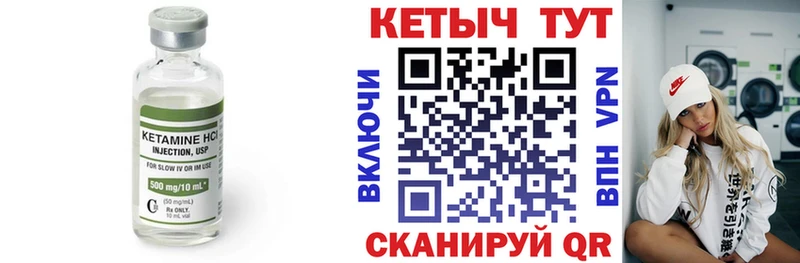 КЕТАМИН ketamine  shop телеграм  Кизел 