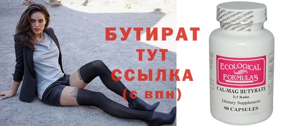 стафф Баксан