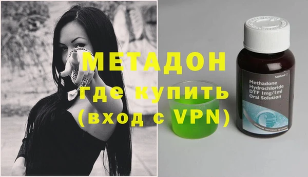 ALPHA-PVP Белоозёрский