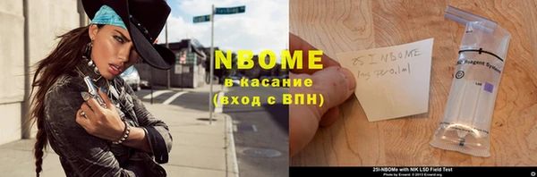 COCAINE Балахна