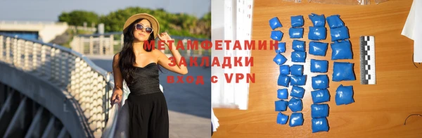 шишки Балабаново