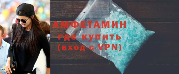 ALPHA-PVP Белоозёрский