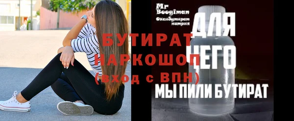 COCAINE Балахна