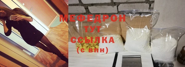 ALPHA-PVP Белоозёрский