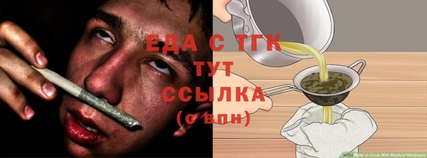 ALPHA PVP Беломорск