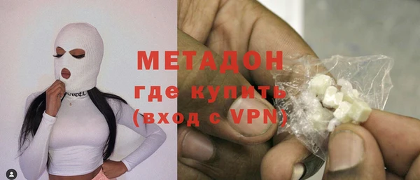 COCAINE Балахна