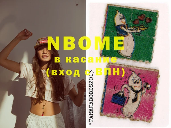 шишки Балабаново
