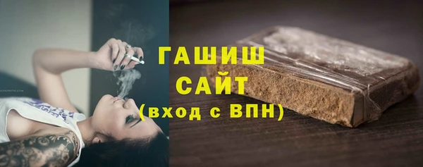 ALPHA PVP Беломорск