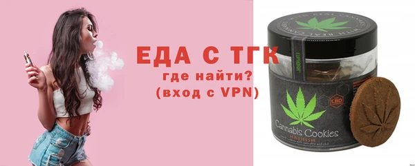 стафф Баксан