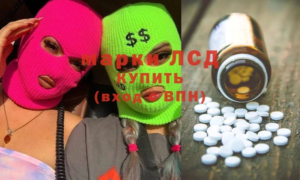стафф Баксан