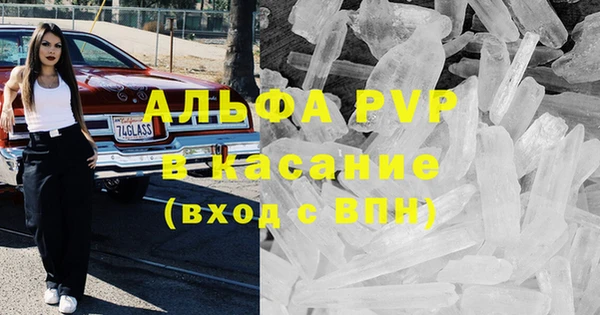 шишки Балабаново