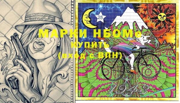 COCAINE Балахна