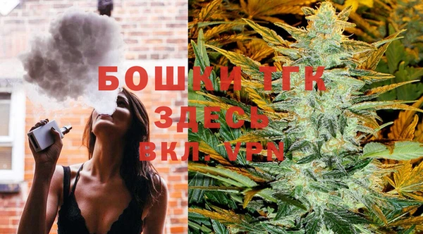 COCAINE Балахна