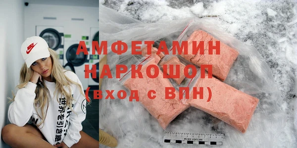стафф Баксан