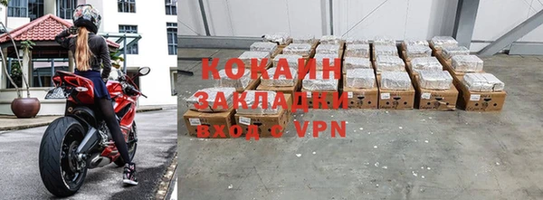ALPHA PVP Беломорск