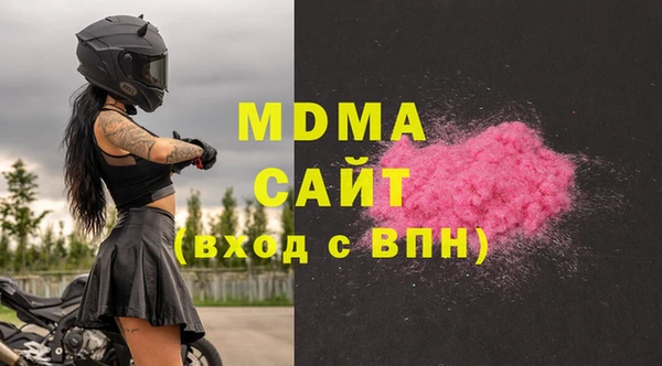 ALPHA-PVP Белоозёрский