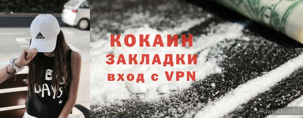 ALPHA PVP Беломорск