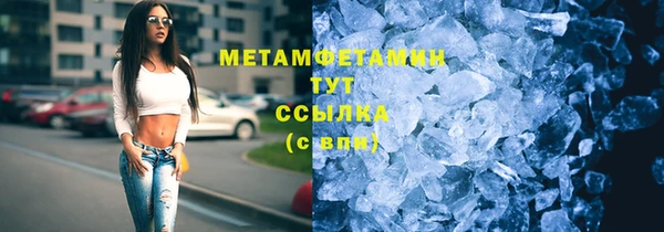 ALPHA PVP Беломорск