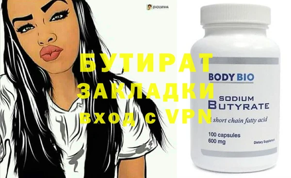 ALPHA PVP Беломорск