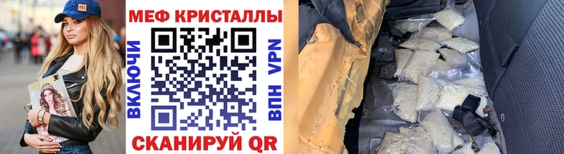 купить наркотик  Кизел  МЕФ 4 MMC 