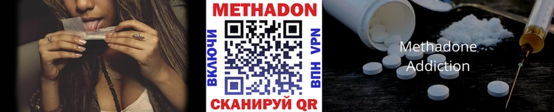 купить закладку  Кизел  МЕТАДОН кристалл 