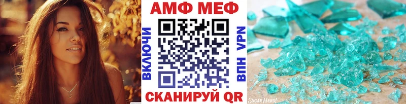 МЕТАМФЕТАМИН мет Кизел