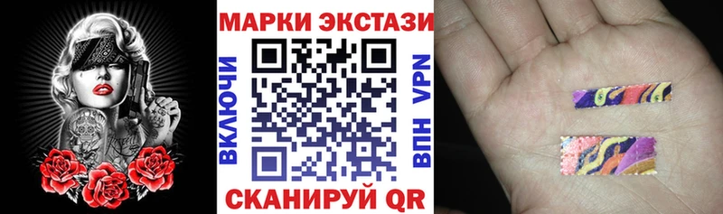 Наркотические марки 1500мкг  OMG маркетплейс  Кизел  наркота 