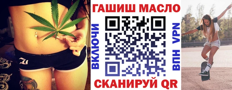 MEGA маркетплейс Кизел Дистиллят ТГК вейп