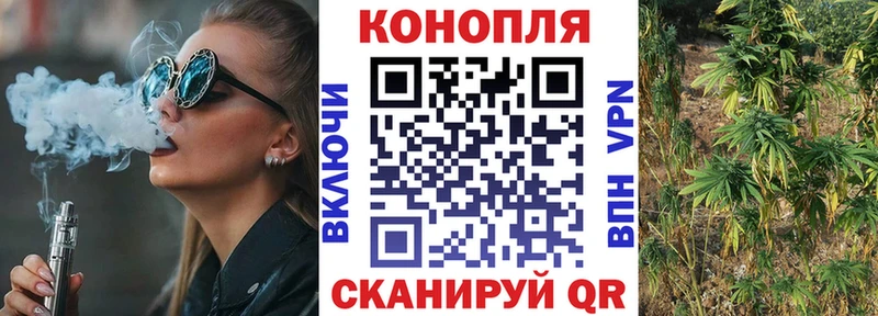 Марихуана Bruce Banner  купить   Кизел 